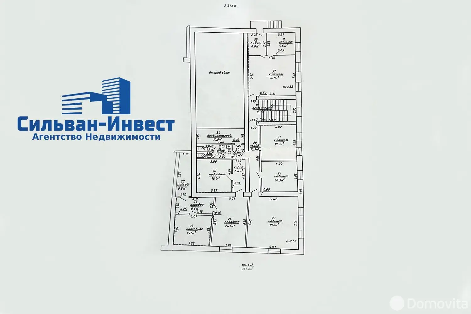 Купить офис на ул. Ленинградская, д. 155/А в Витебске, 461500USD, код 10527 - фото 19