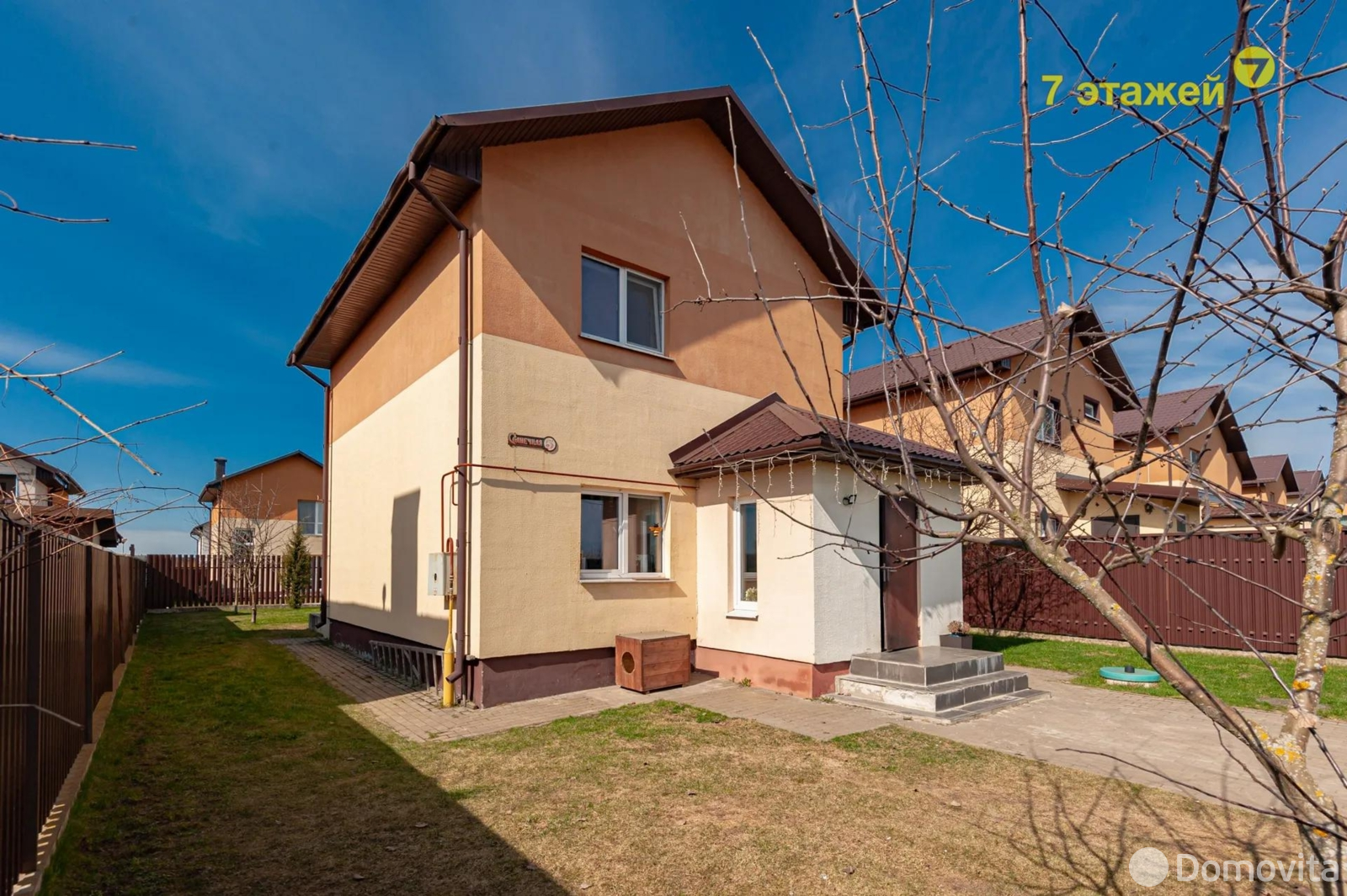 дом, Сосновая, ул. Солнечная, стоимость продажи 436 834 р.