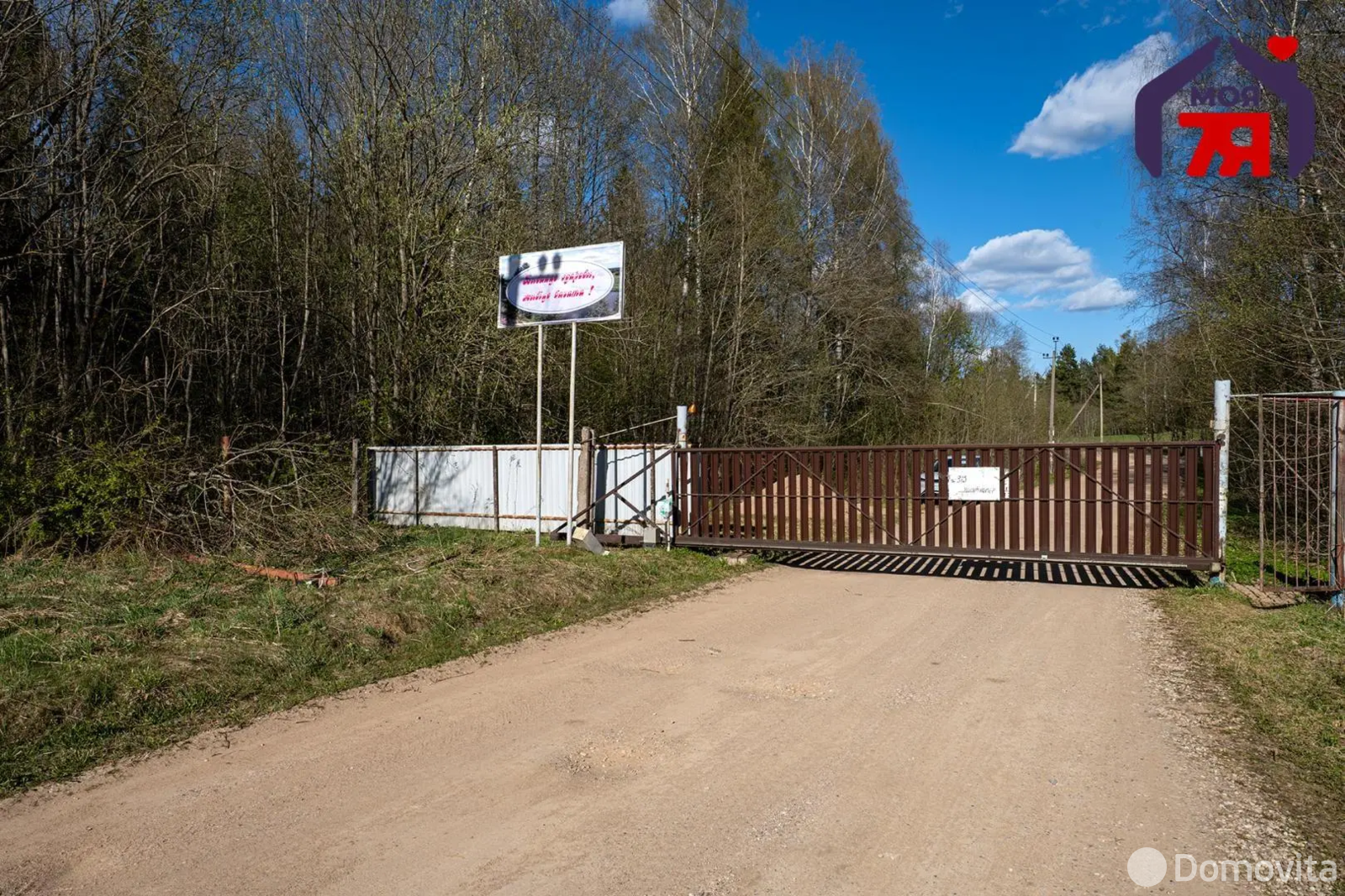 Купить земельный участок, 8 соток, Гаяны, Минская область, 14000USD, код 571883 - фото 11