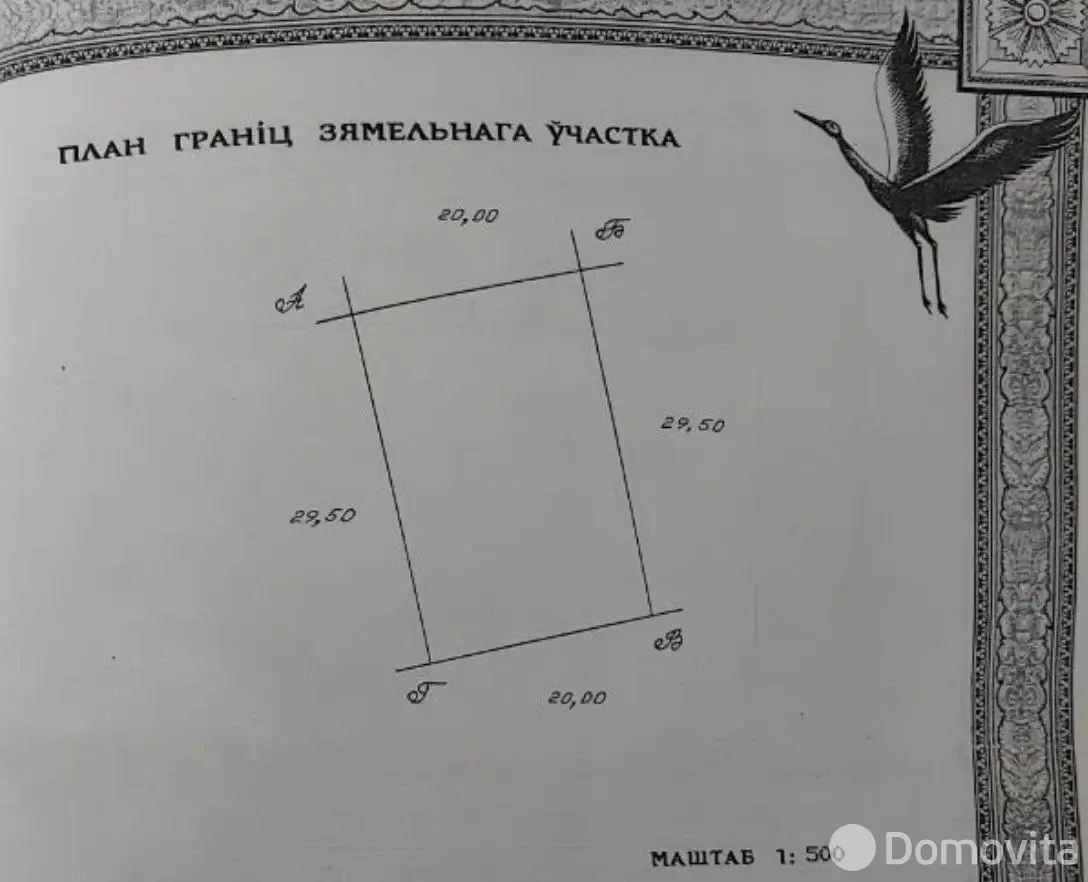 дача, Асеевка, 