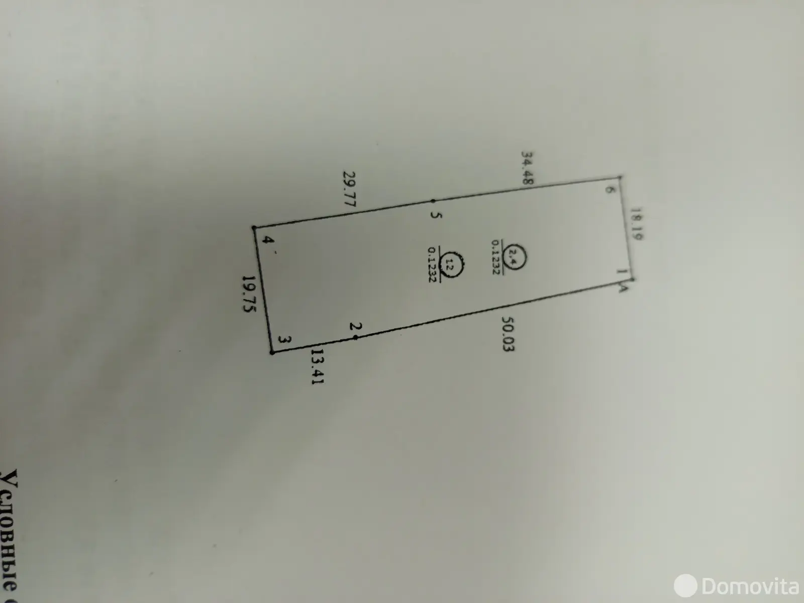 участок, Авселево, ул. Задорожная, д. 5 