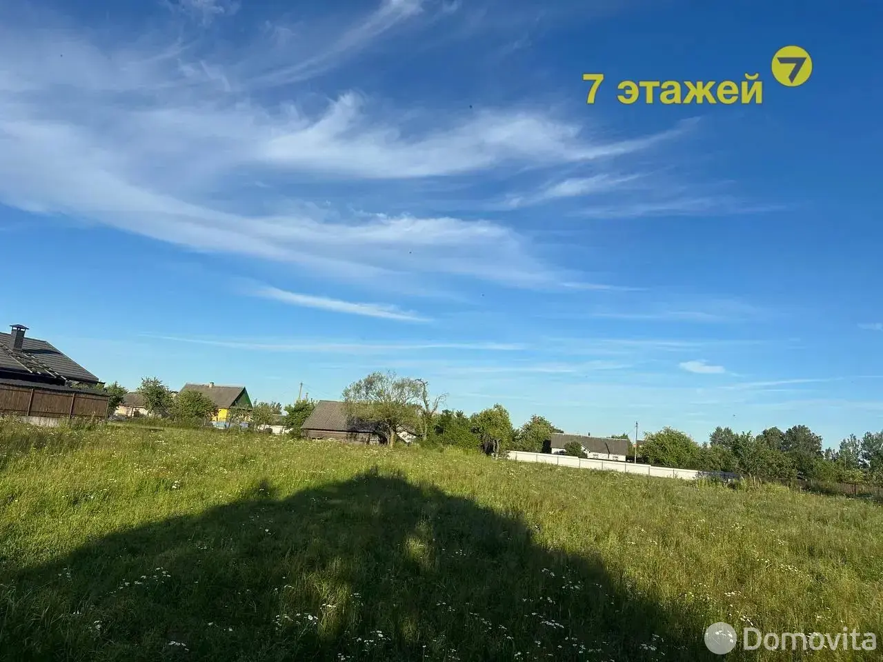 участок, Узречье, 