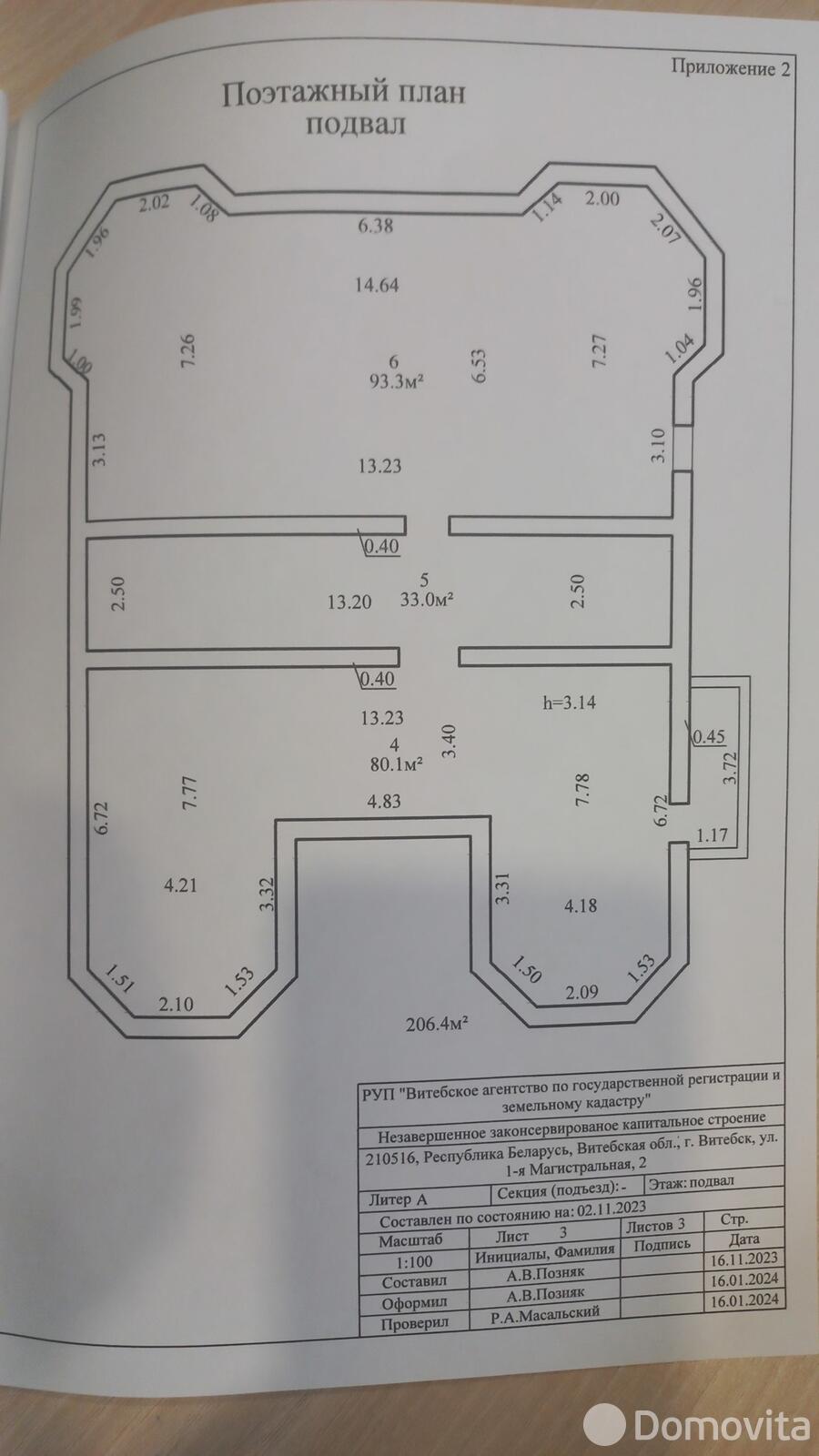 дом, Тулово, ул. Витебская, стоимость продажи 544 112 р.