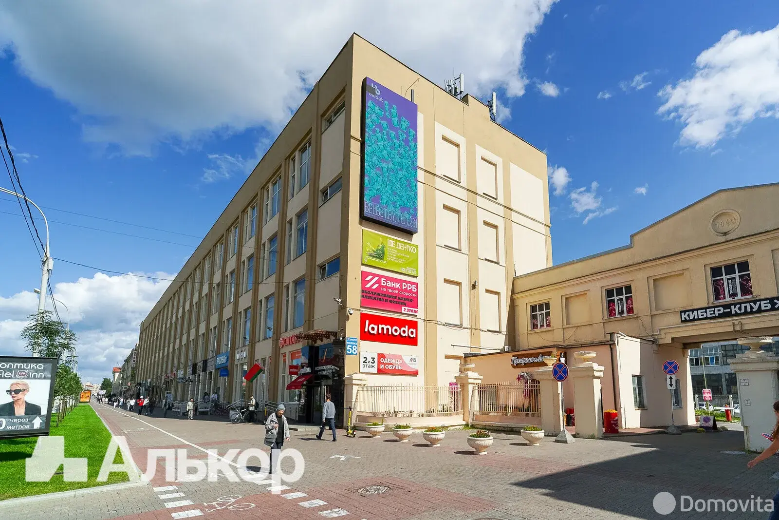 Купить офис на пр-т Независимости, д. 58 в Минске, 120000USD, код 9120 - фото 12