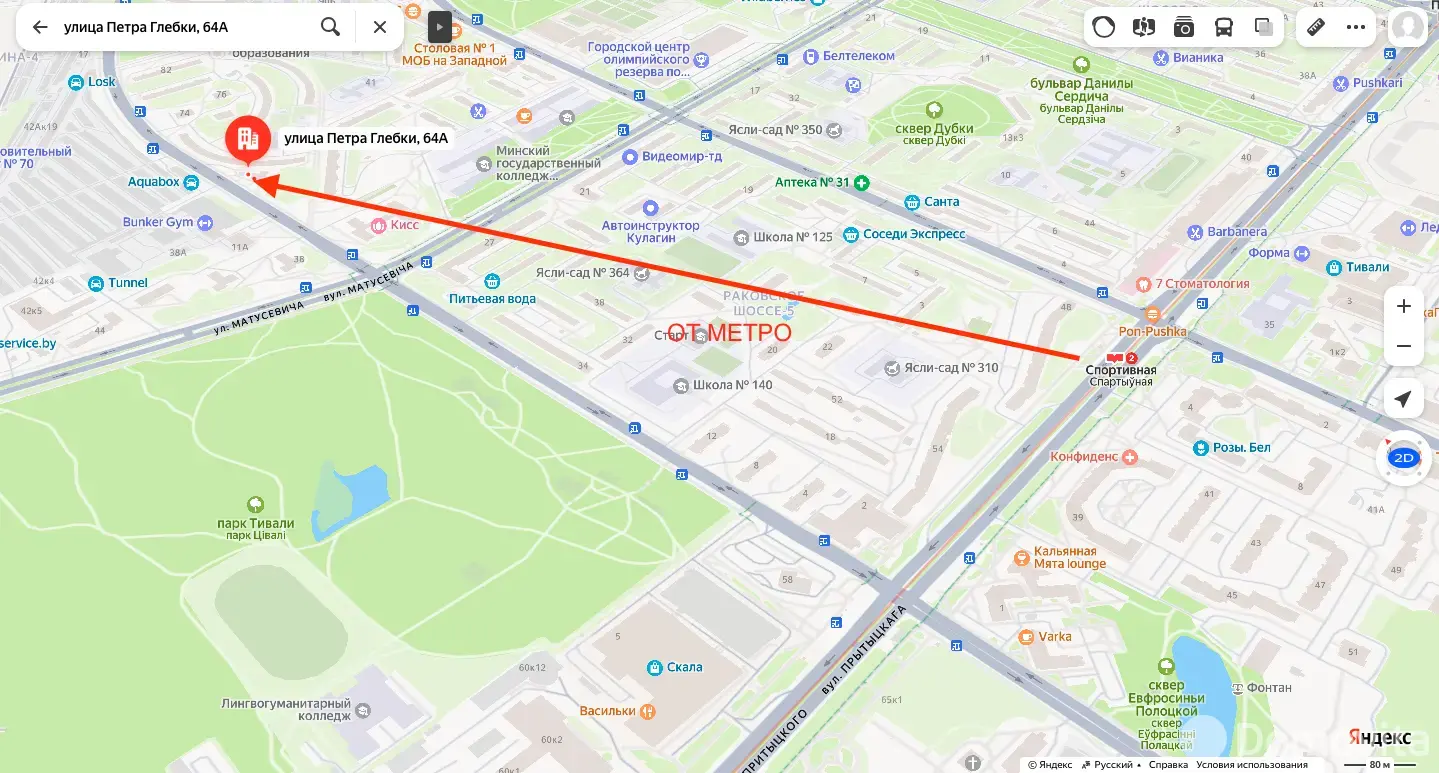 Аренда офиса на ул. Петра Глебки, д. 64/А в Минске, 7USD, код 15896 - фото 18