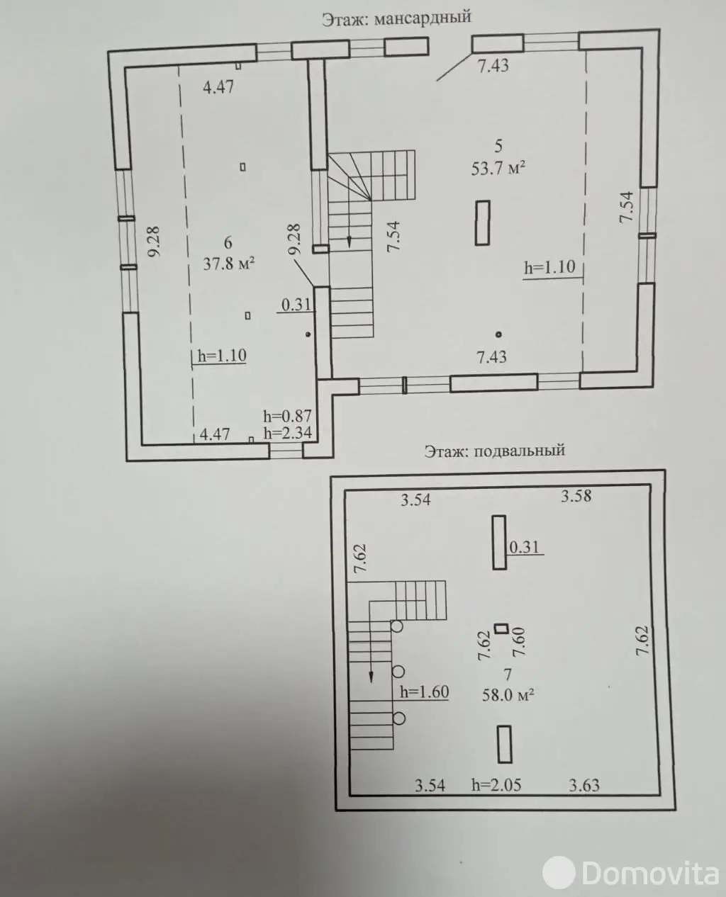 Цена продажи дома, Дягилево, 
