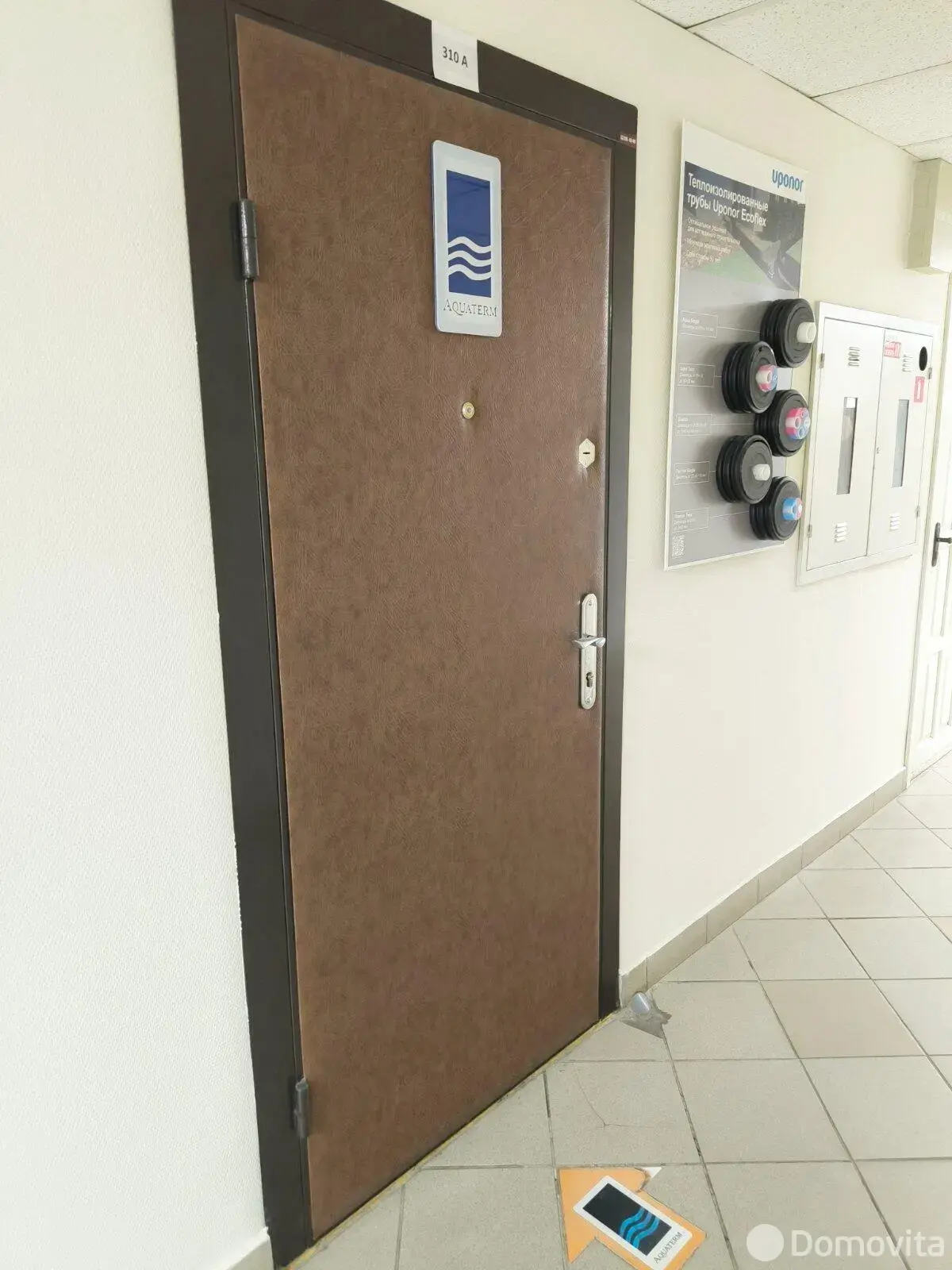 офис, Минск, ул. Мележа, д. 5/1 - лучшее предложение