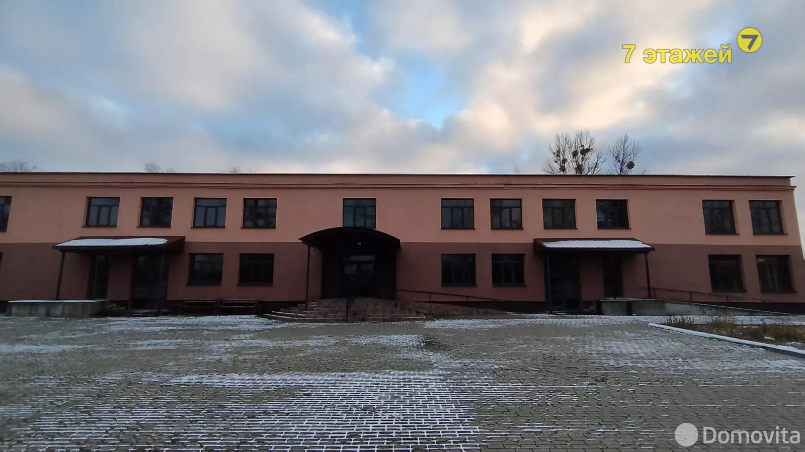 Стоимость продажи торгового объекта, Бобруйск, ул. Рогачёвская, д. 37