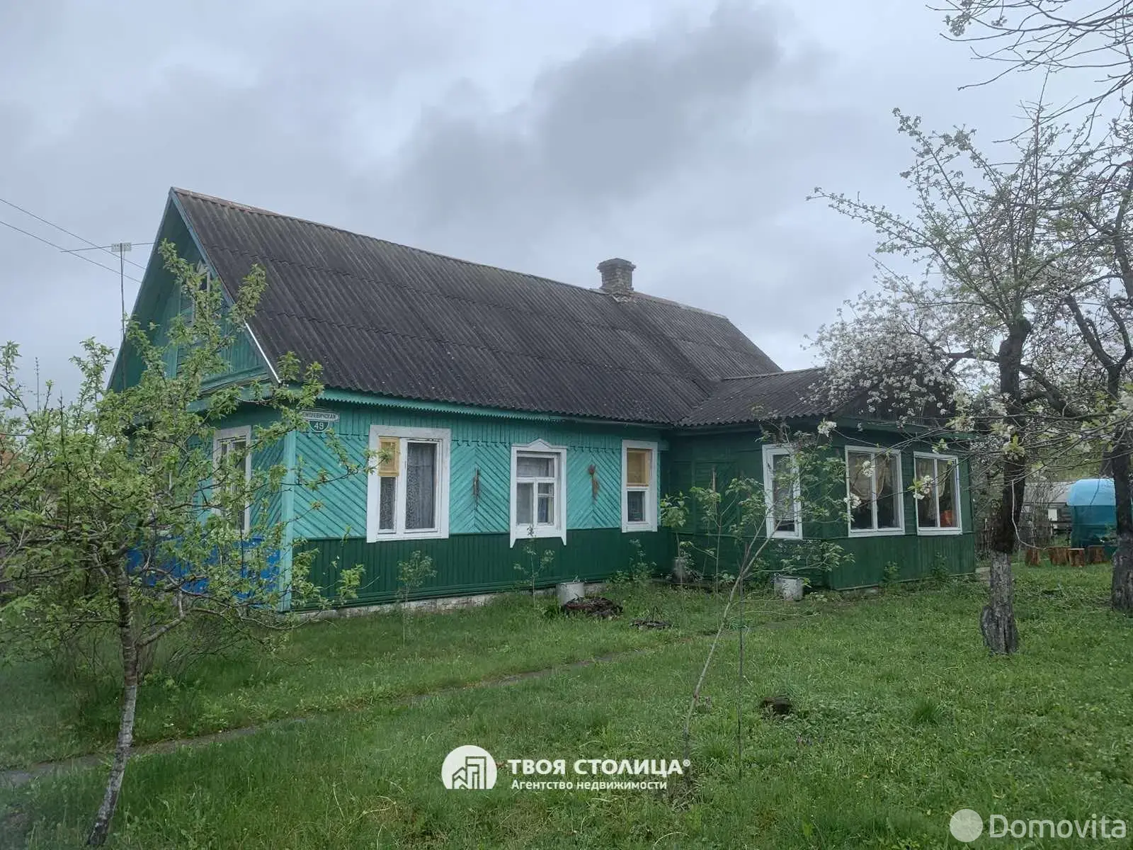 дом, Волма, ул. Смолевичская - лучшее предложение