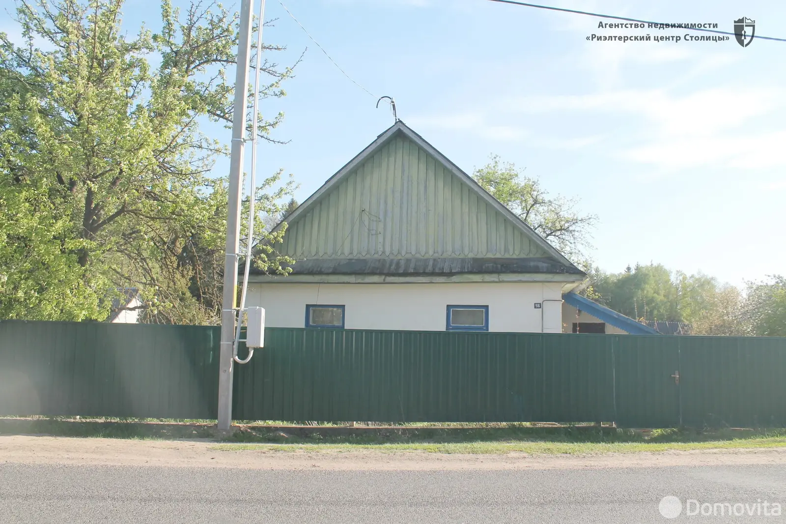 дом, Столбцы, ул. Сенкевича, д. 56, стоимость продажи 53 811 р.