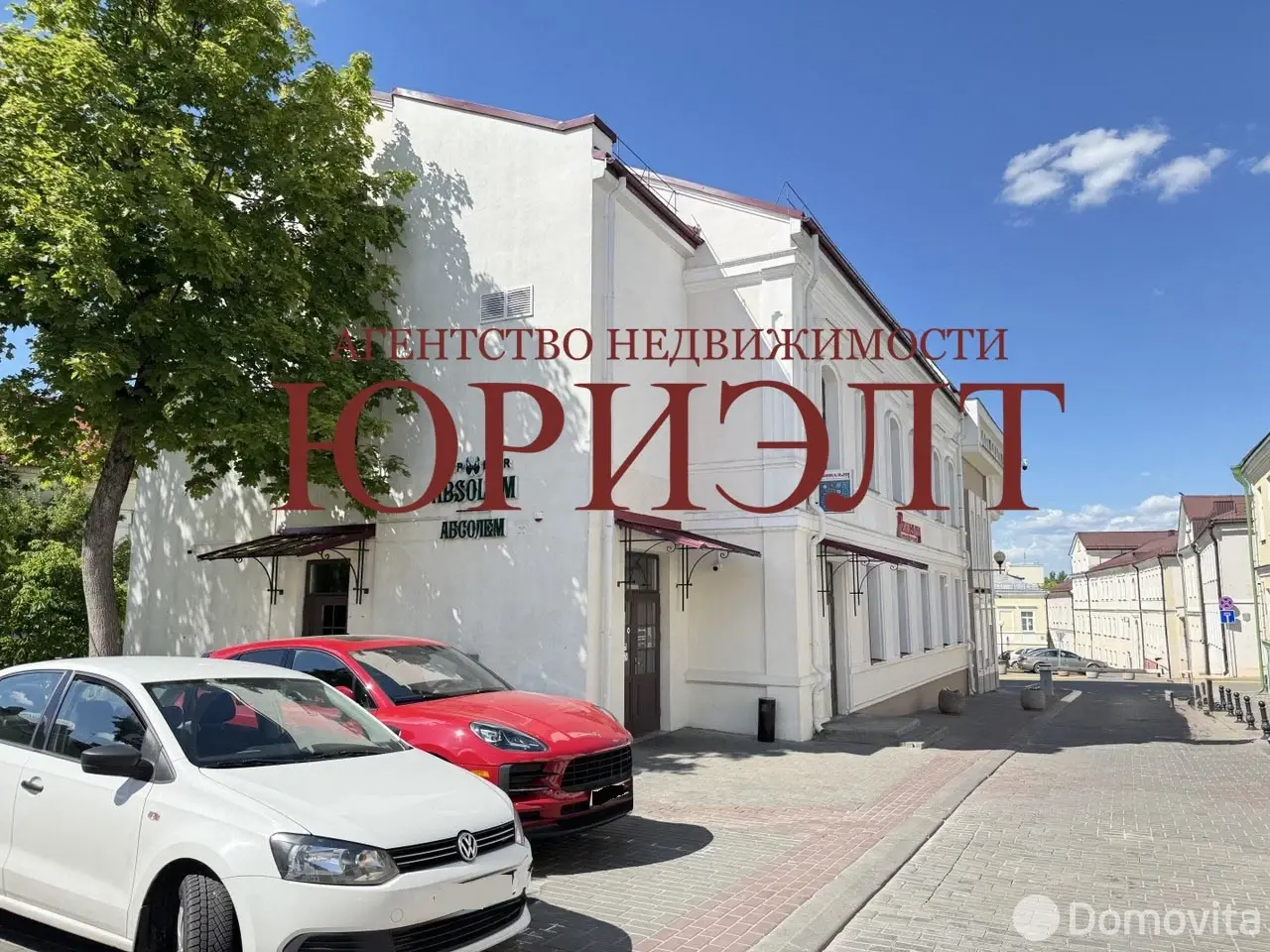 Цена продажи офиса, Гродно, ул. Урицкого, д. 5