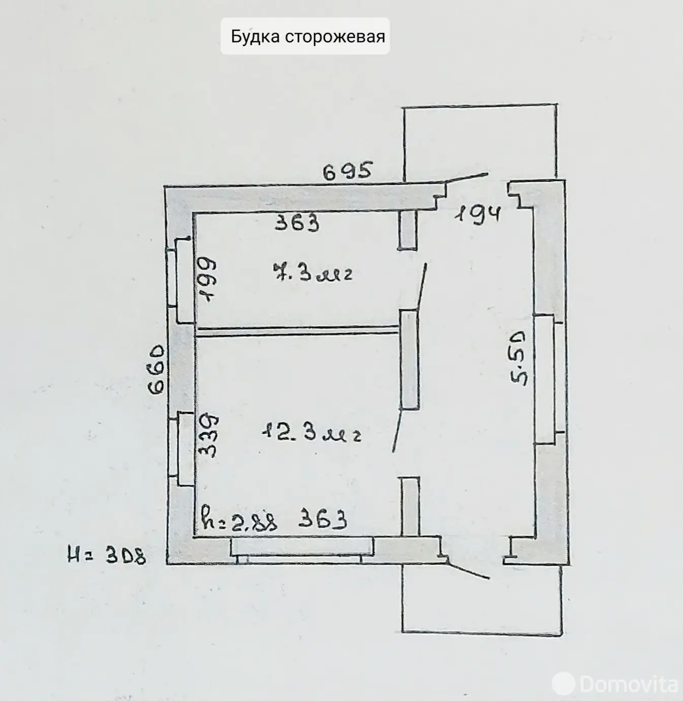 склад, Столбцы, ул. 17 Сентября, д. 50 