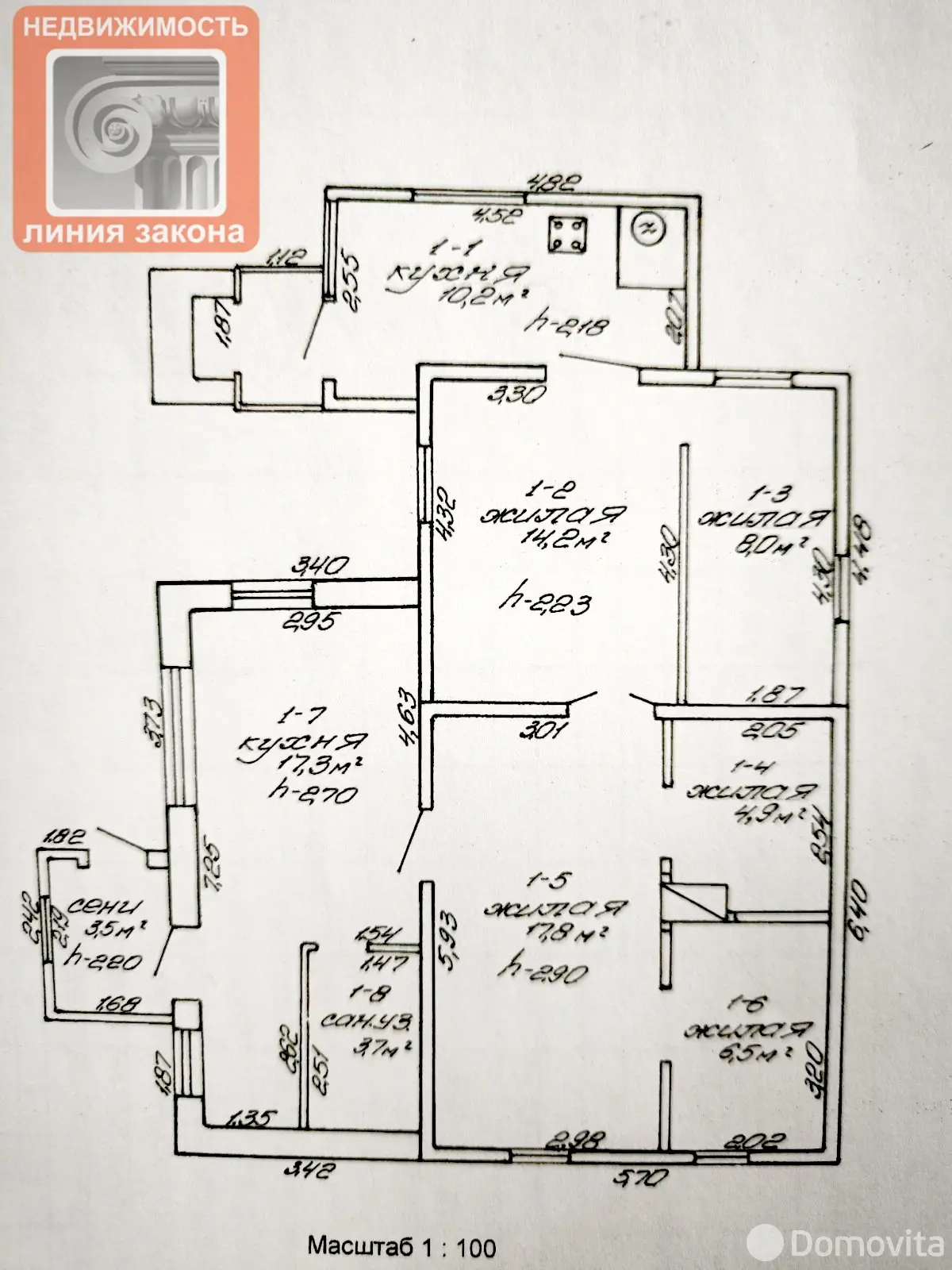 коттедж, Гомель, ул. Озерная 