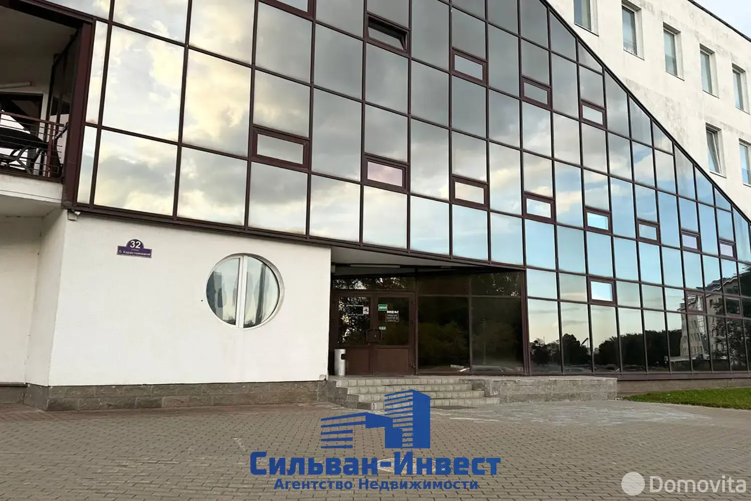 офис, Минск, ул. Лили Карастояновой, д. 32 - лучшее предложение