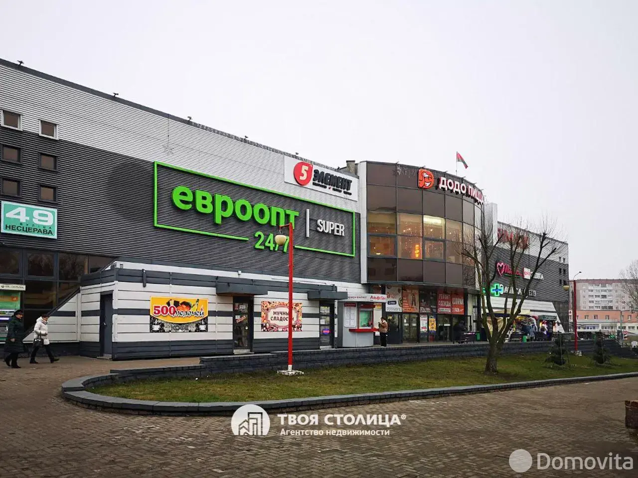 Продажа комнаты в Минске, ул. Герасименко, д. 41, цена 24900 USD, код 7463 - фото 19