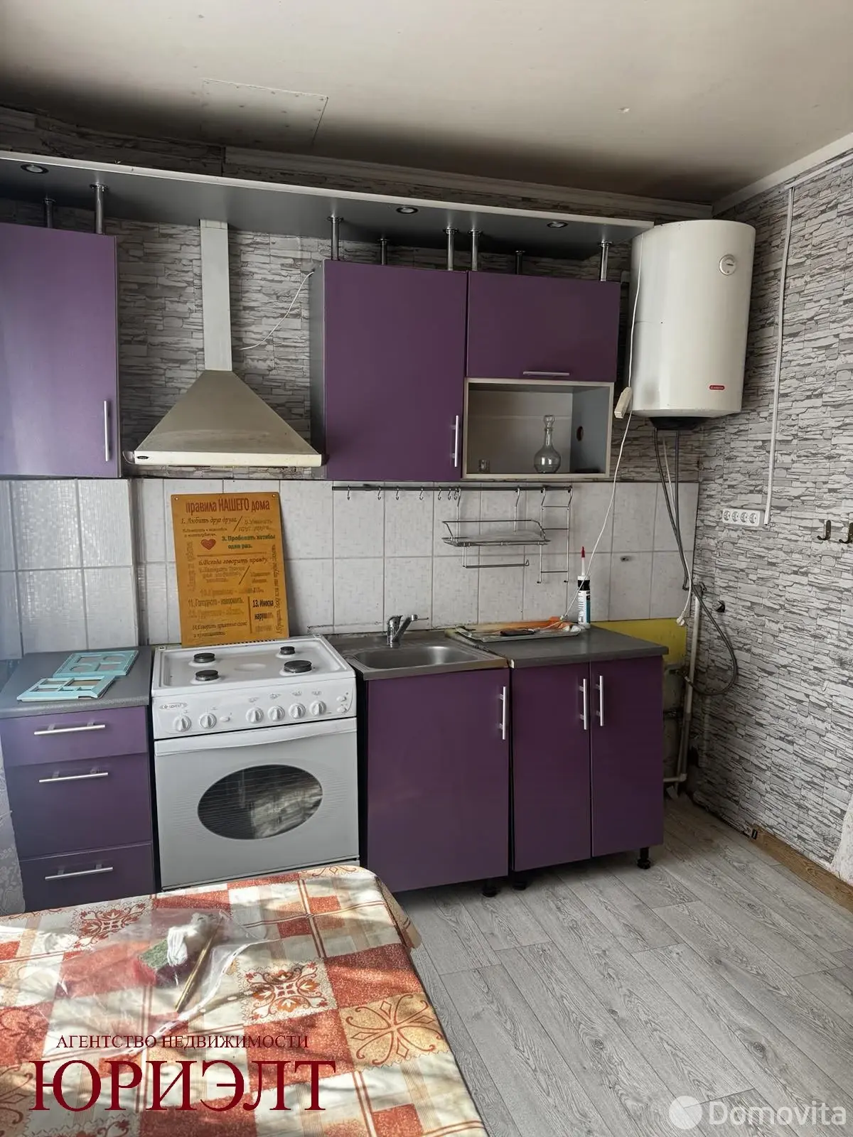 Стоимость продажи коттеджа, Пинск, ул. Клары Цеткин