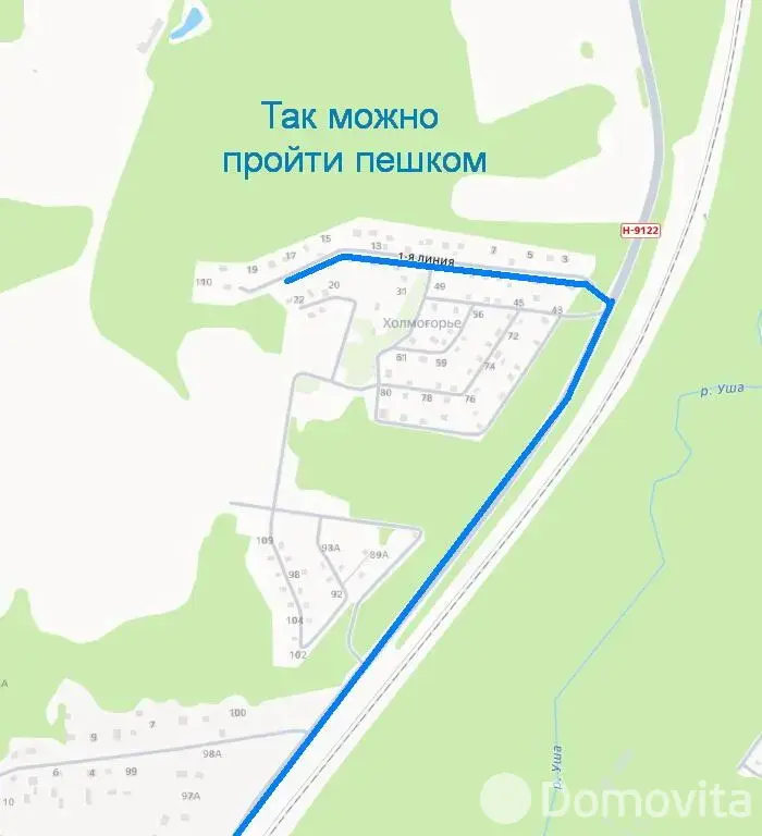 участок, ХОЛМОГОРЬЕ, д. 27/23