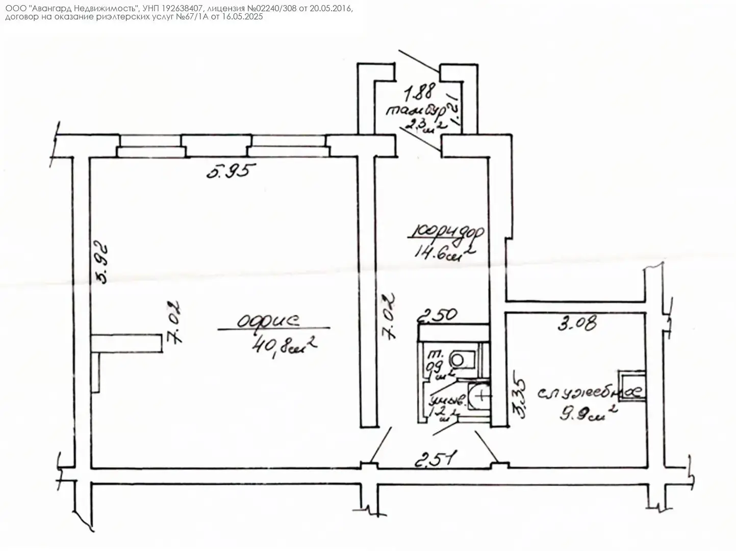 торговый объект, Минск, ул. Лейтенанта Кижеватова, д. 7/2 - лучшее предложение