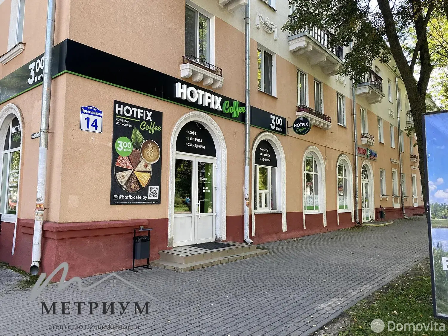 аренда торгового объекта, Молодечно, ул. Притыцкого, д. 14