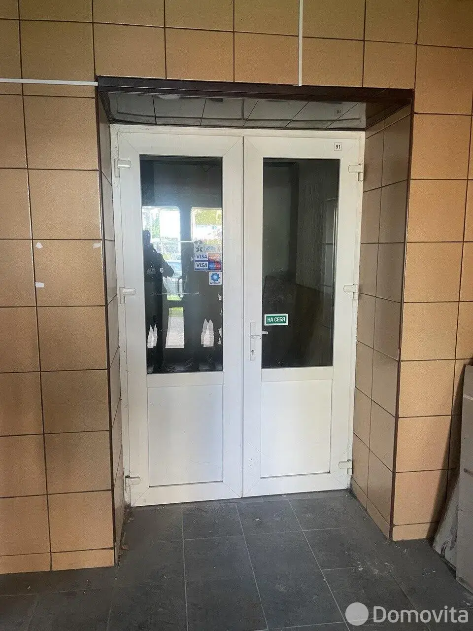 Цена продажи офиса, Минск, ул. Чкалова, д. 20