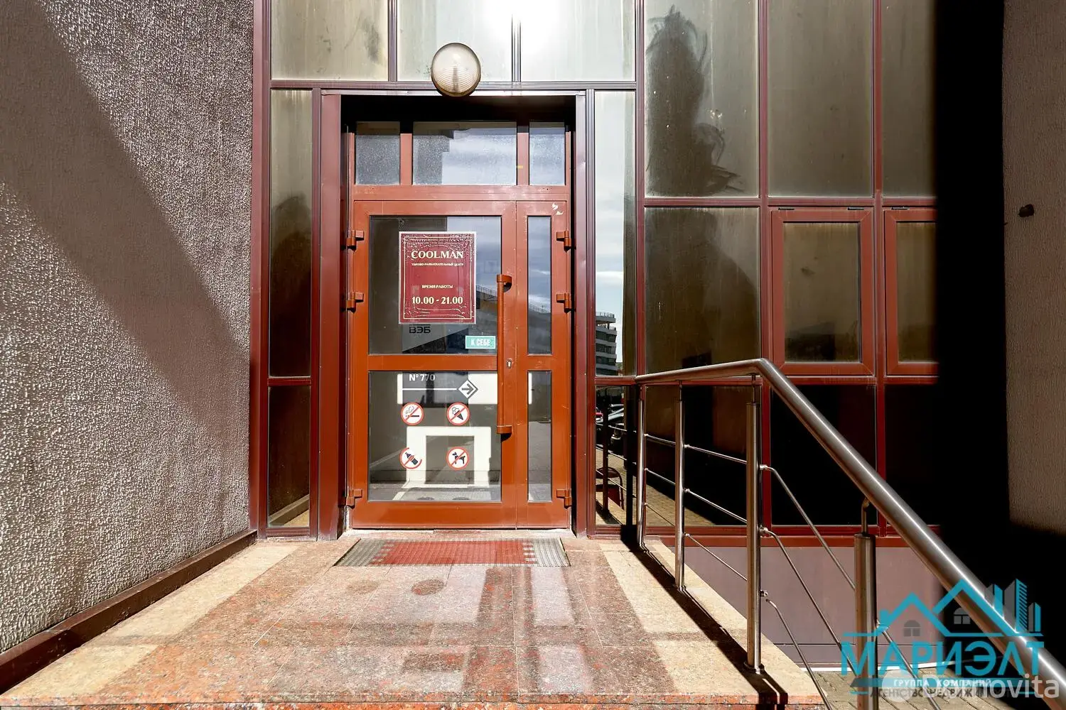 аренда торгового объекта, Минск, ул. Кульман, д. 3