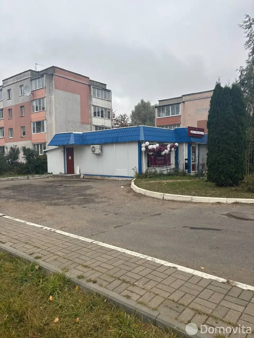 торговый объект, Фаниполь, ул. Шульги А.С., д. 2/а, стоимость продажи 356 475 р.