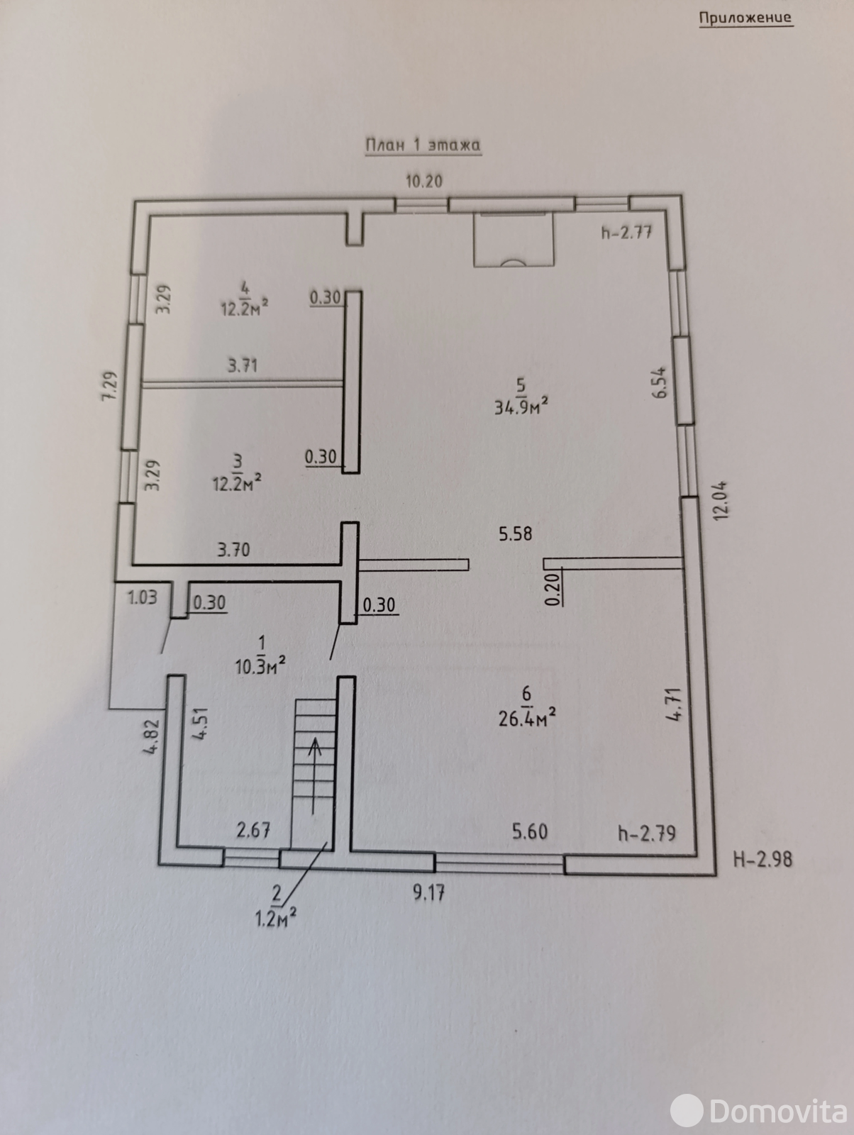 продажа коттеджа, Волма, ул. Лесная