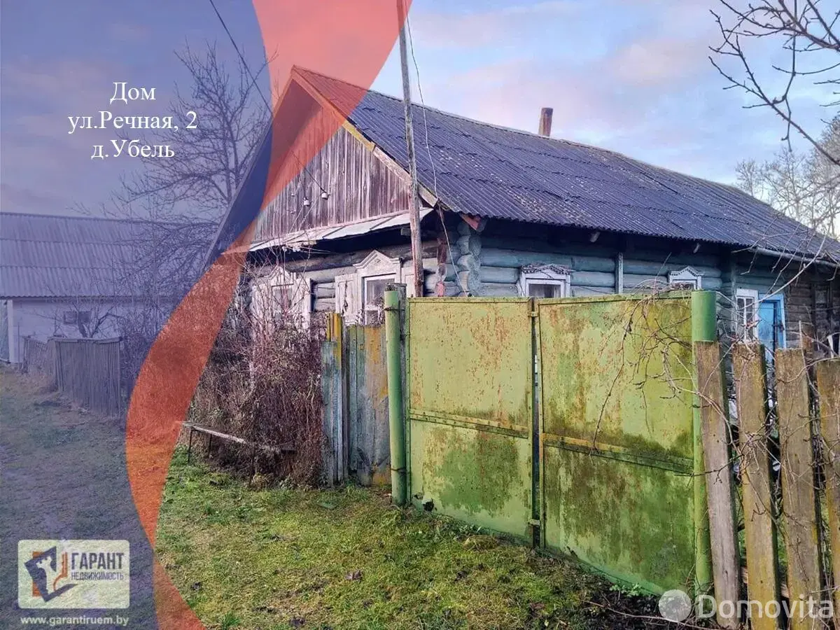 дом, Убель, ул. Речная, д. 2