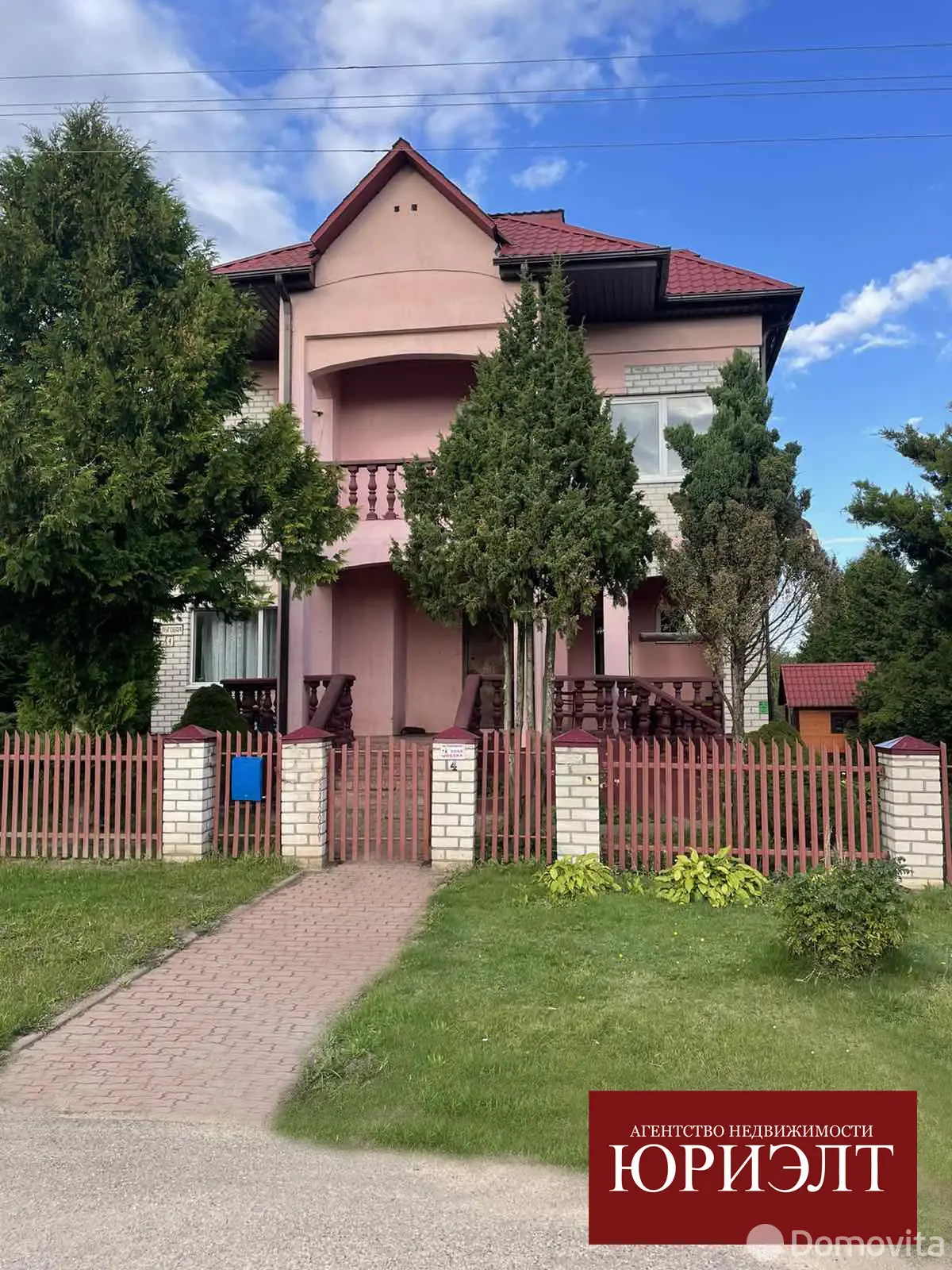 продажа дома, Лида, ул. Транспортная