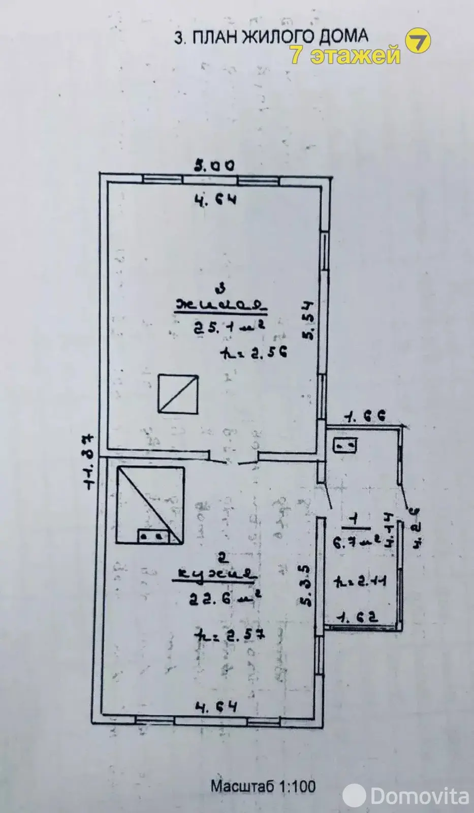 дом, Антополье, ул. Заречная 