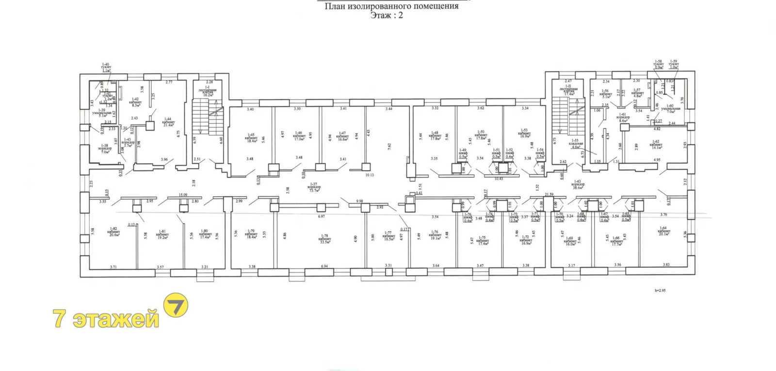 Продажа торговой точки на ул. Казинца, д. 6/1 в Минске, 2000000USD, код 998223 - фото 11