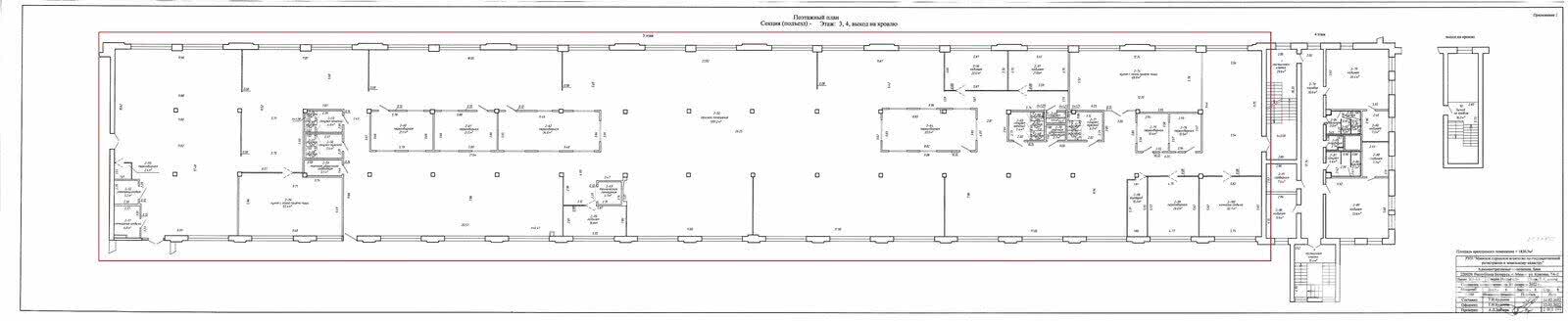 Снять офис на ул. Красная, д. 7/А в Минске, 53258BYN, код 12659 - фото 38