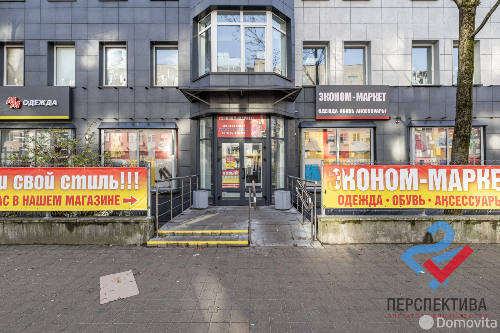 арендовать торговый объект, Минск, ул. Сурганова, д. 29