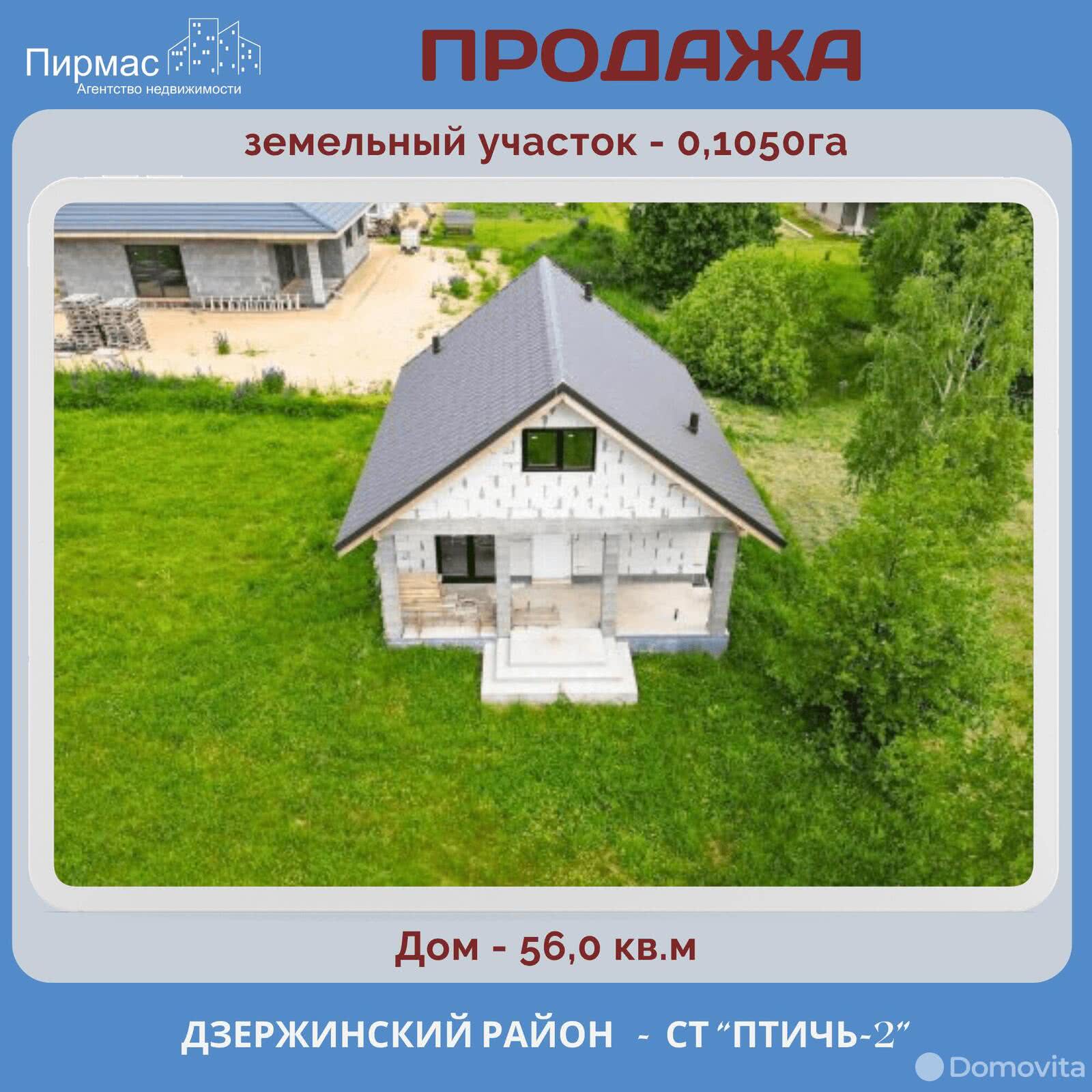 Продажа 1-этажной дачи в Птичь-2 Минская область, 35000USD, код 178708 - фото 3