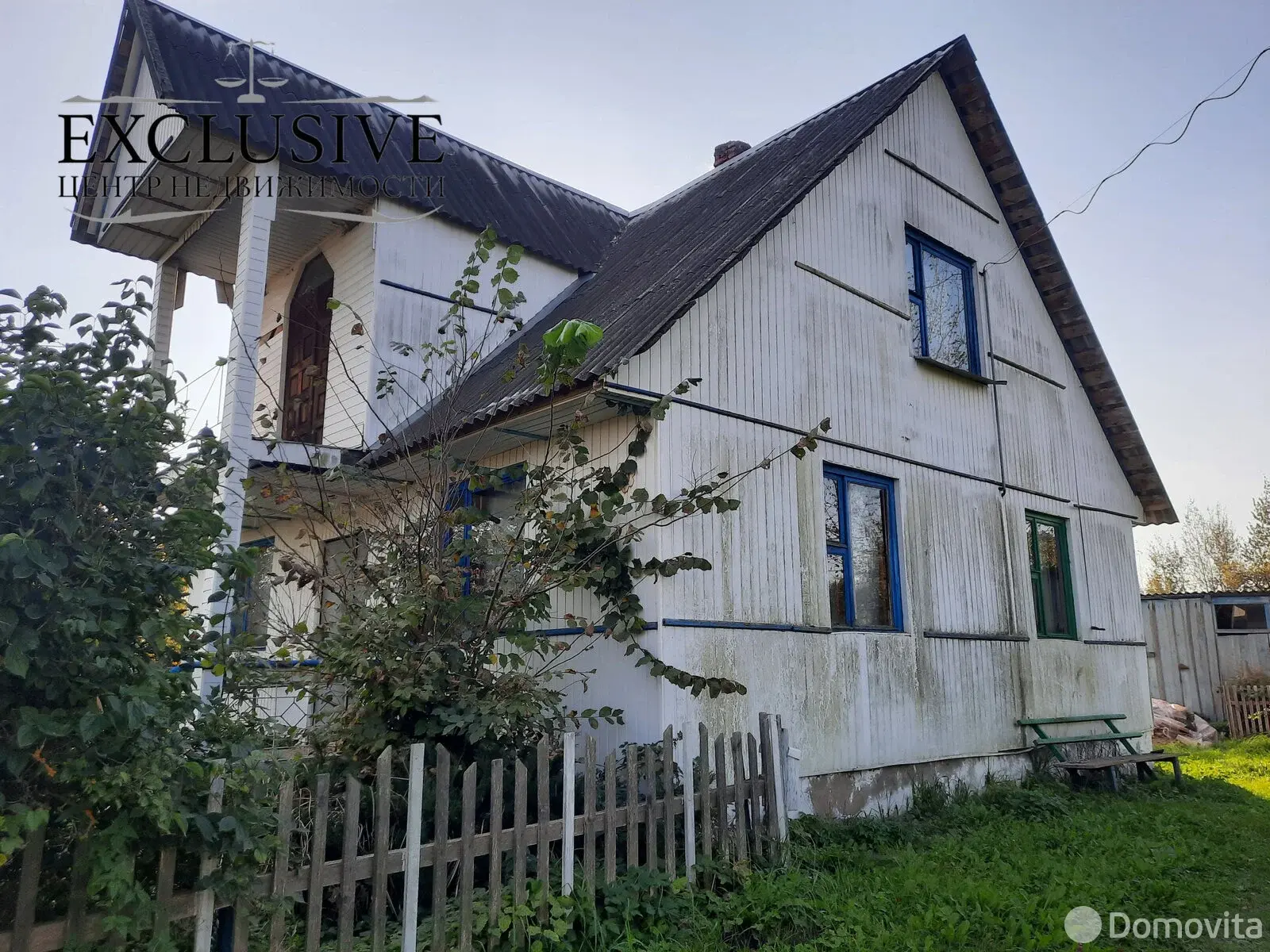 купить дом, Борковичи, ул. Советская, д. 19