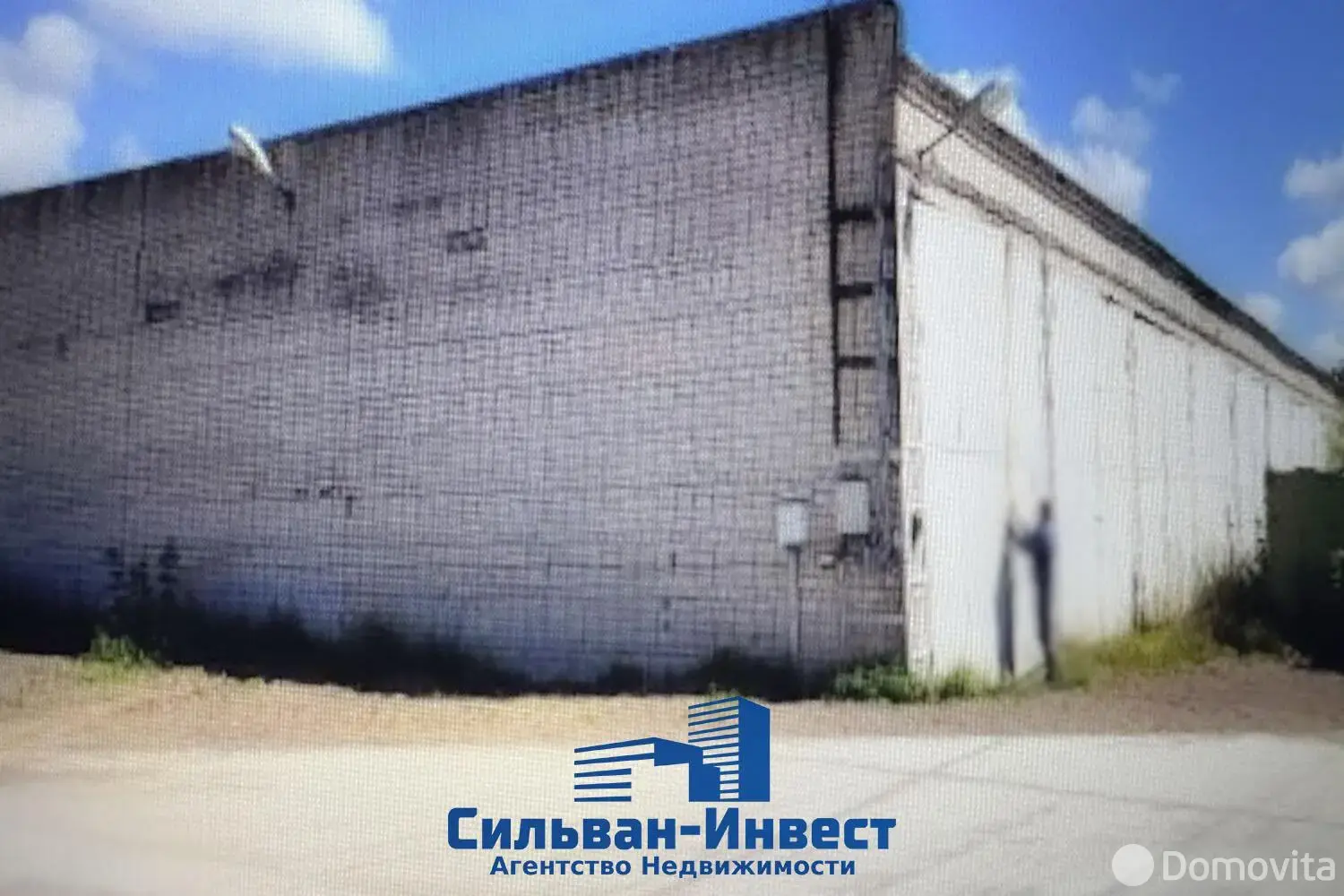 Цена продажи склада, Бобруйск, ул. Кирова, д. 1/Д