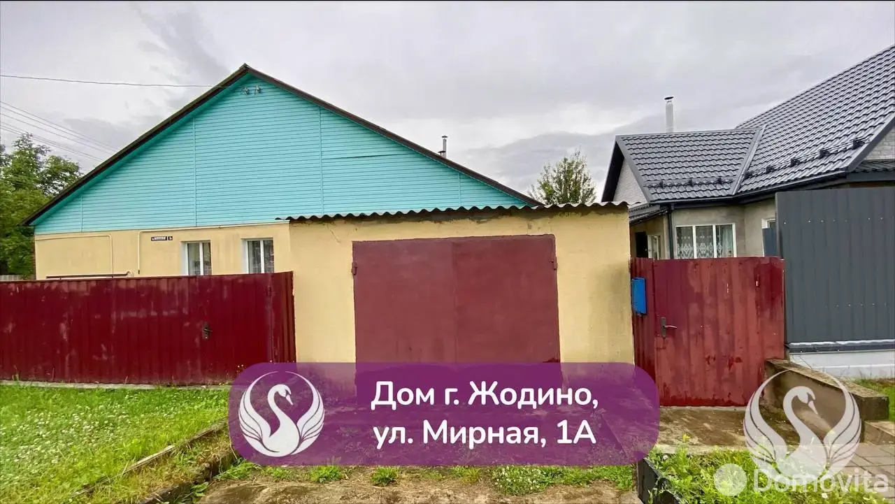купить коттедж, Жодино, ул. Мирная
