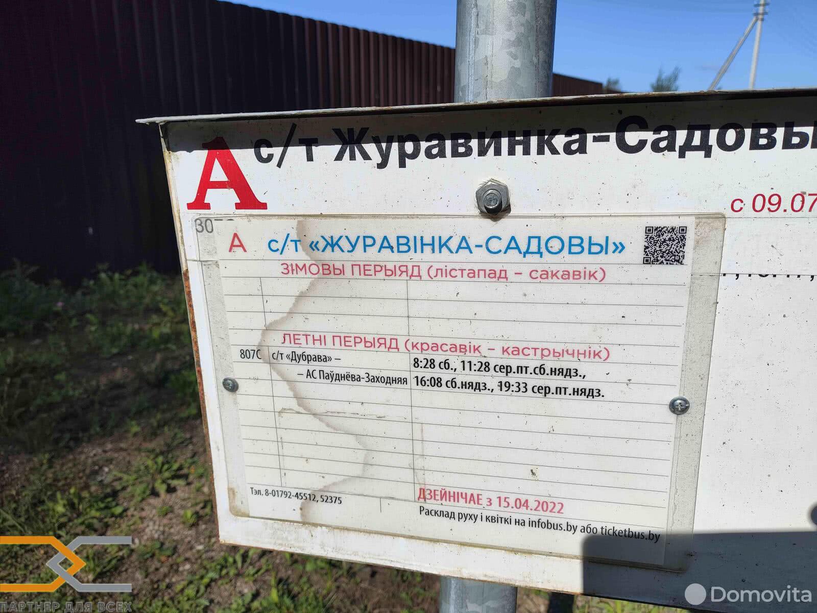 Продажа 2-этажной дачи в Алгоритм Минская область, 10999USD, код 179661 - фото 33