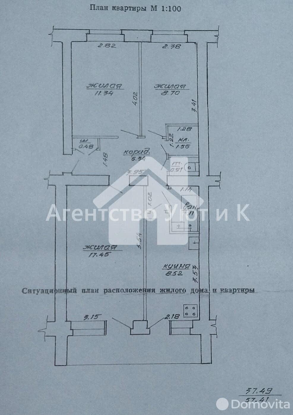 квартира, Копти, ул. Школьная, стоимость продажи 60 289 р.