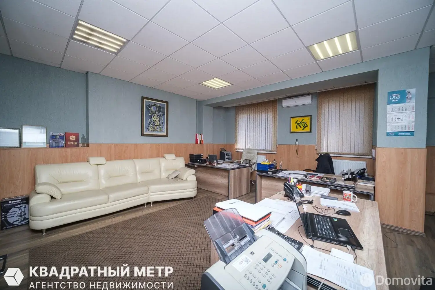Стоимость продажи офиса, Озерцо, 