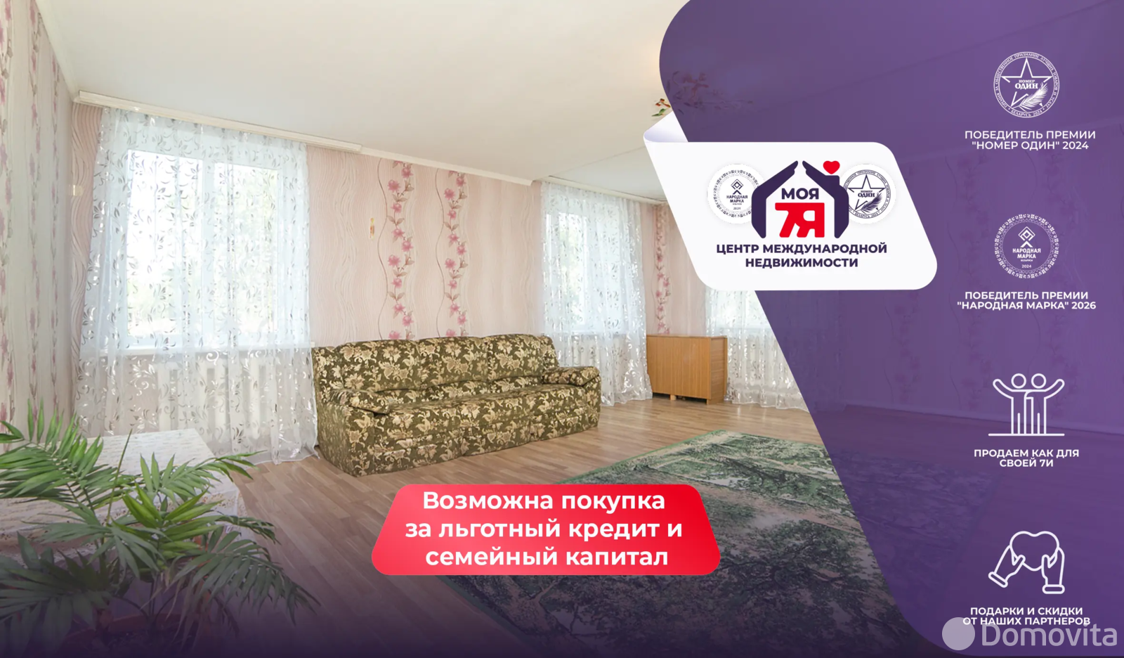 дом, Засковичи, ул. Колхозная