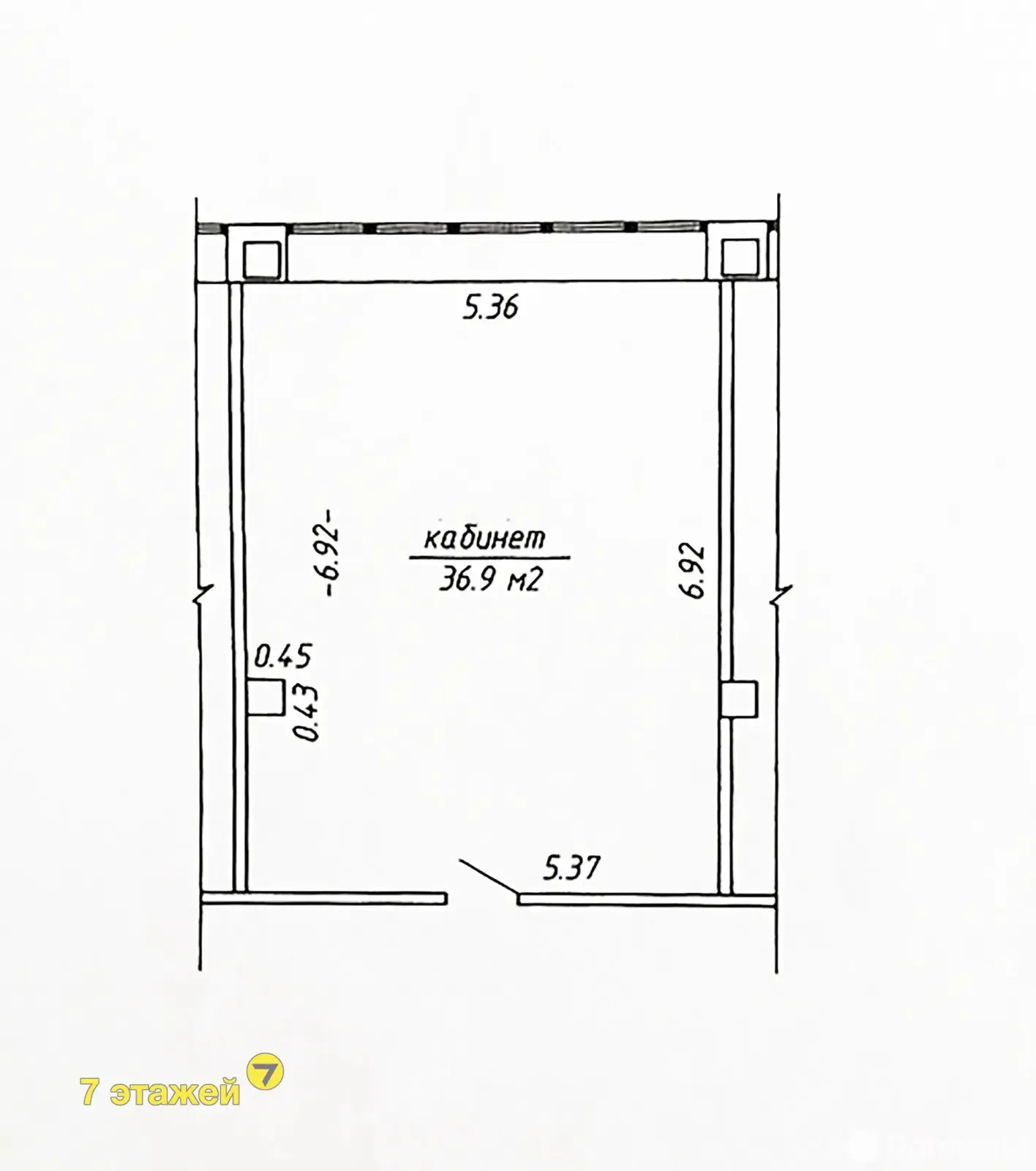 Цена продажи офиса, Минск, ул. Янки Мавра, д. 41