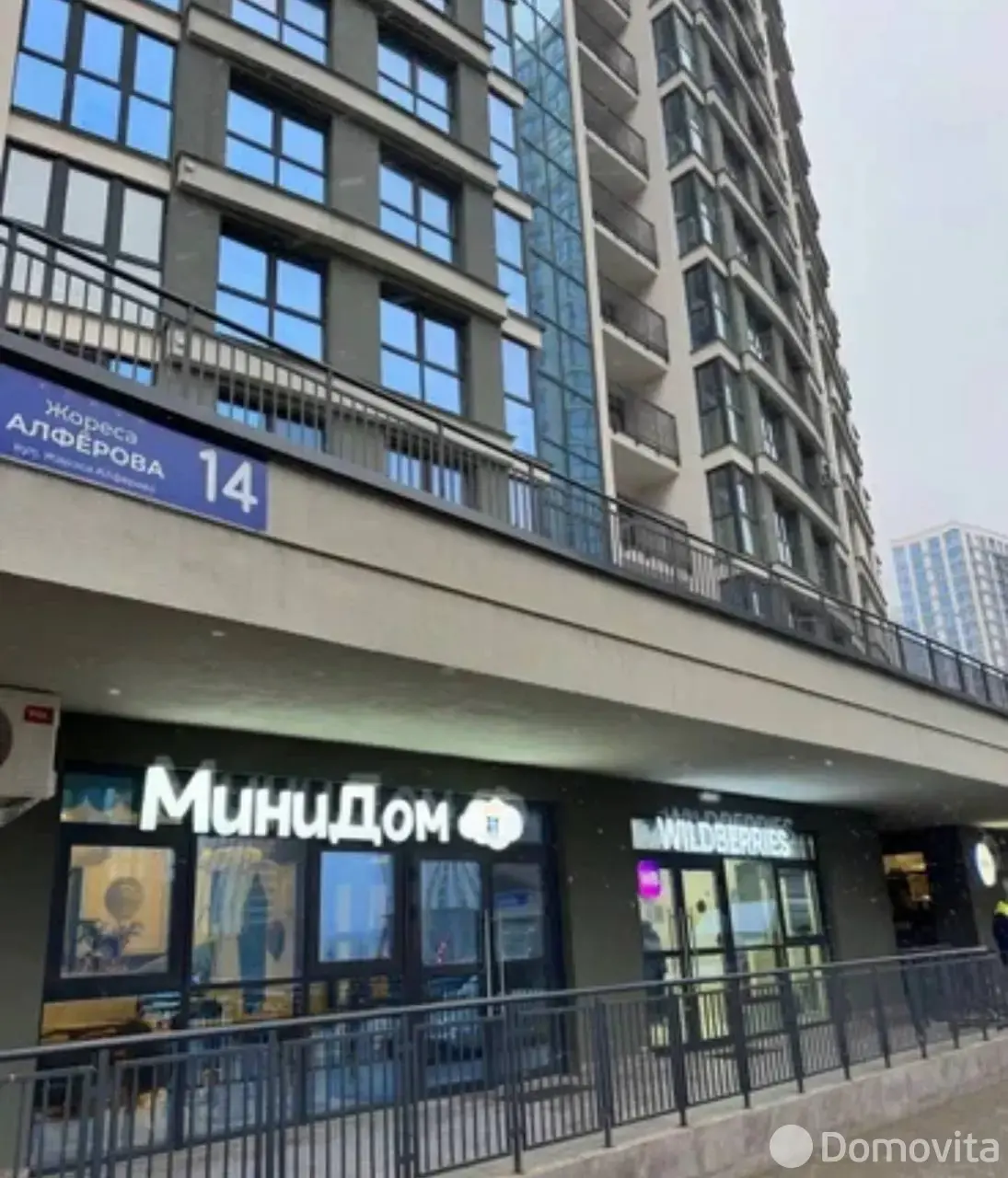 Продажа торговой точки на ул. Жореса Алфёрова, д. 14 в Минске, 155000USD, код 997650 - фото 2