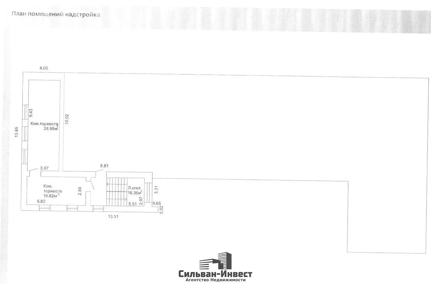 Аренда офиса на ул. Смолячкова, д. 19 в Минске, 800EUR, код 15738 - фото 42