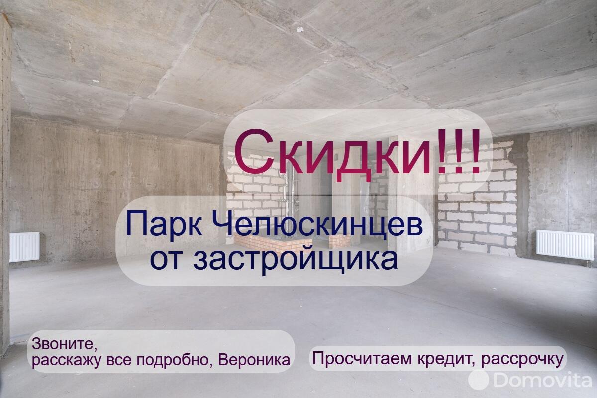 Купить 3-комнатную квартиру в Минске, ул. Макаенка, д. 12/Е, 108192 EUR, код: 1007997 - фото 1