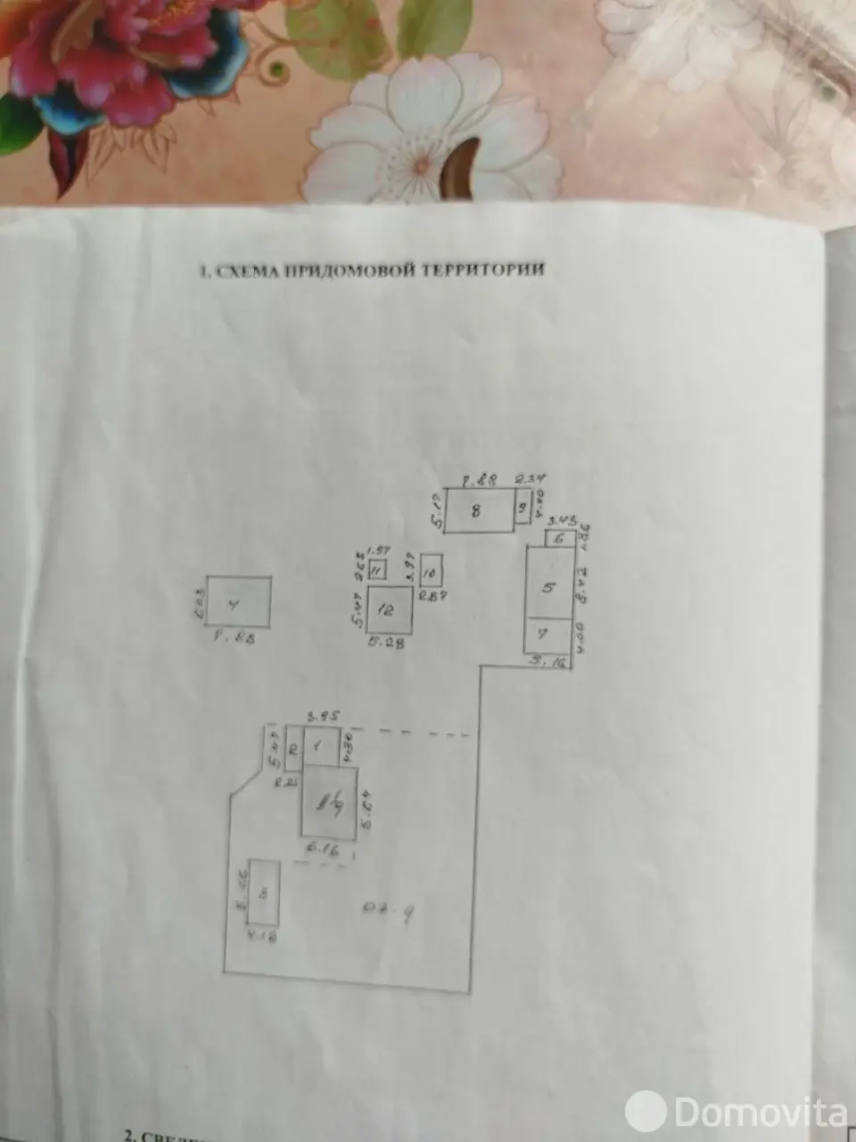 продажа дачи, Госьбищи, ул. Центральная, д. 9