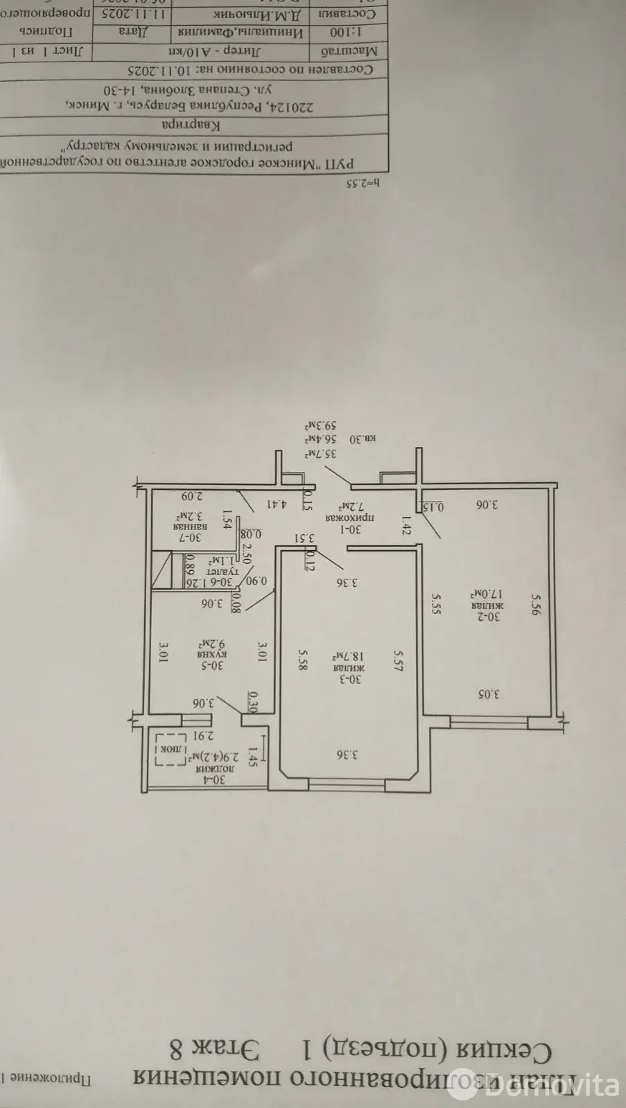 Снять 2-комнатную квартиру в Минске, пер. Ольшевского, д. 7, 280USD, код 149899 - фото 24