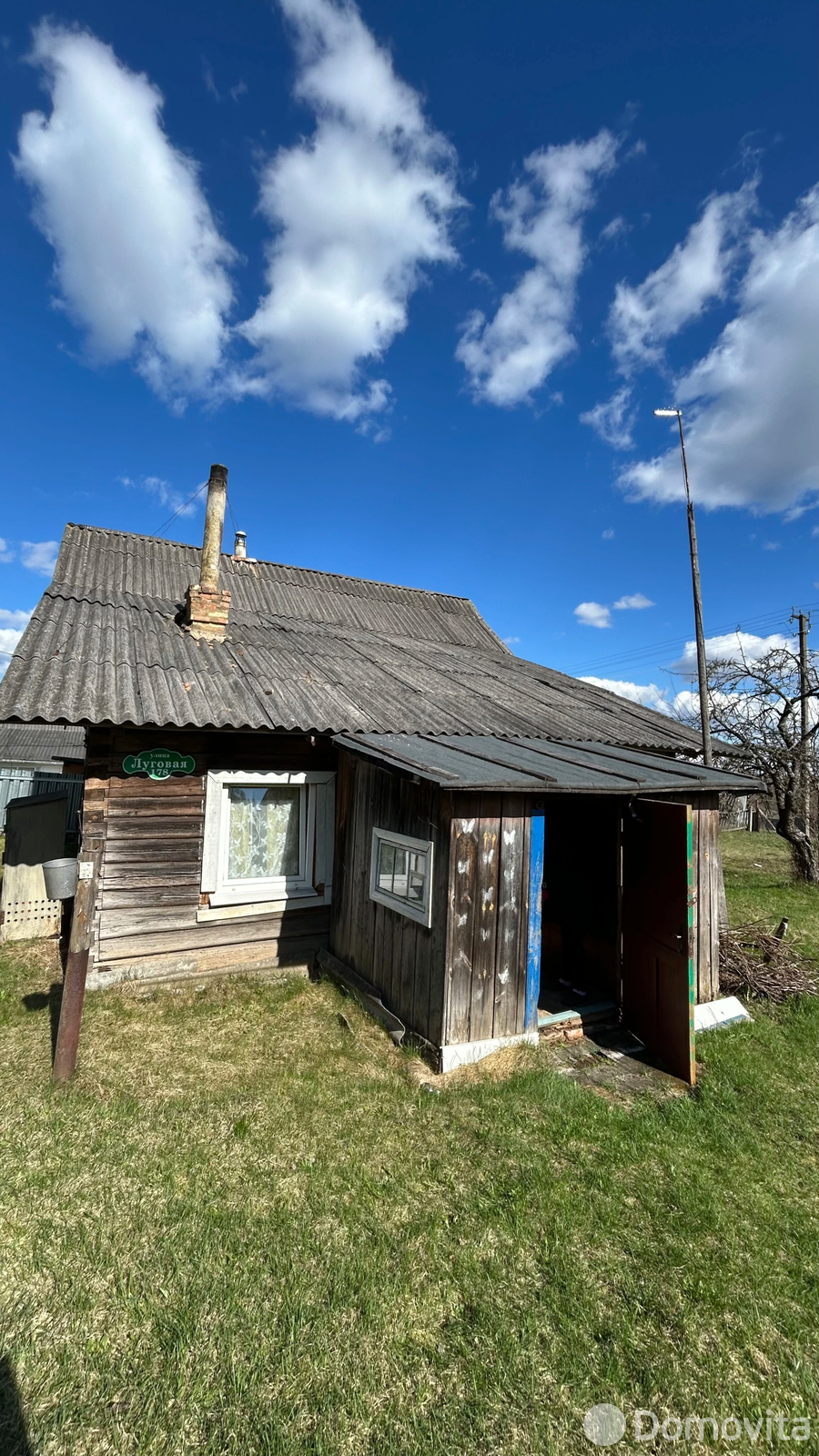 коттедж, Новоселки, от собственника
