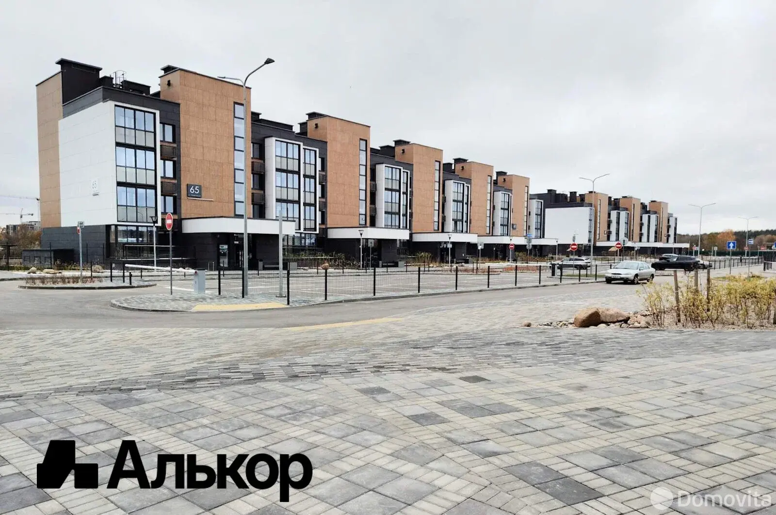 торговый объект, Минск, ул. Нововиленская, д. 61 