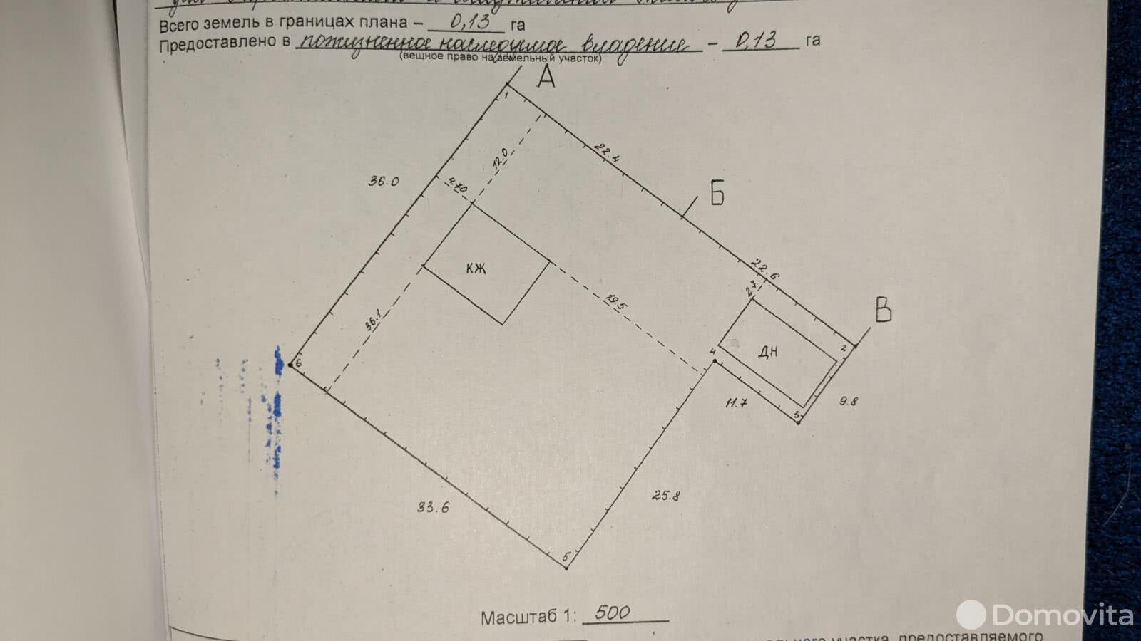 Продажа 1-этажного коттеджа в Маньковичах, Брестская область ул. Лесная, д. 19, 9999USD, код 640647 - фото 5